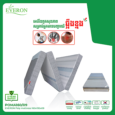 POMA160/09 EVERON Poly mattress 160x200x09
